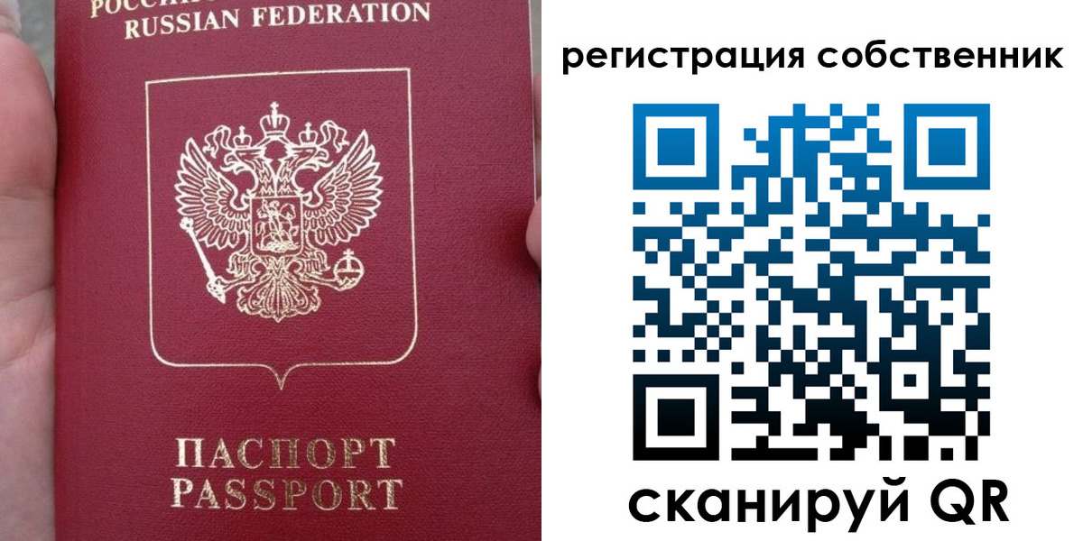 прописка ребенка в Адыгейске