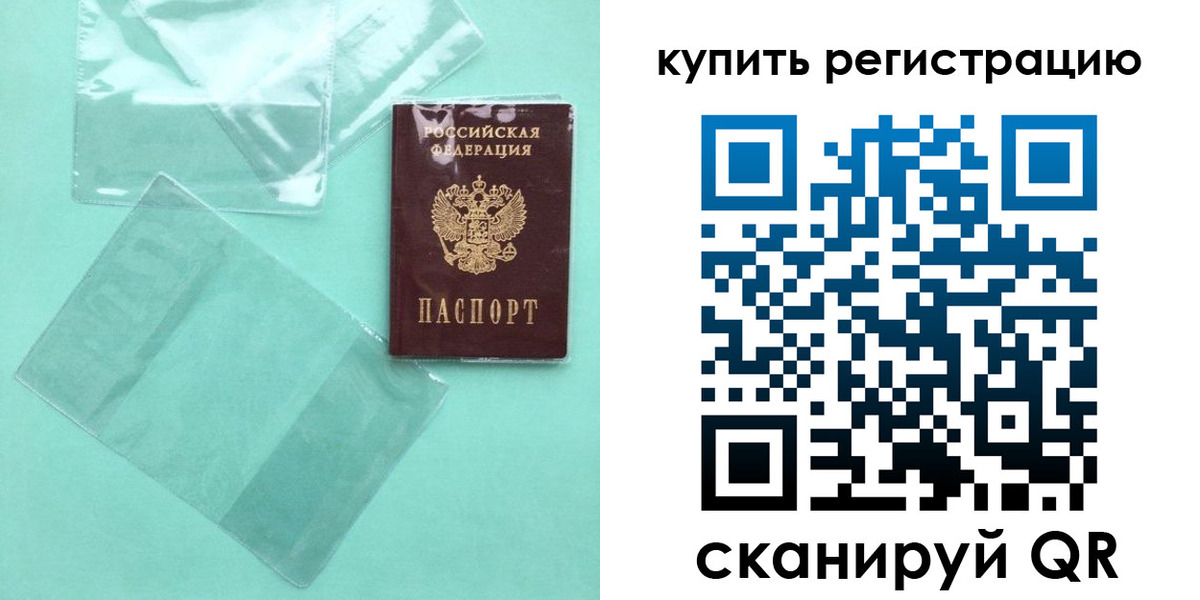 прописка регистрация в Адыгейске